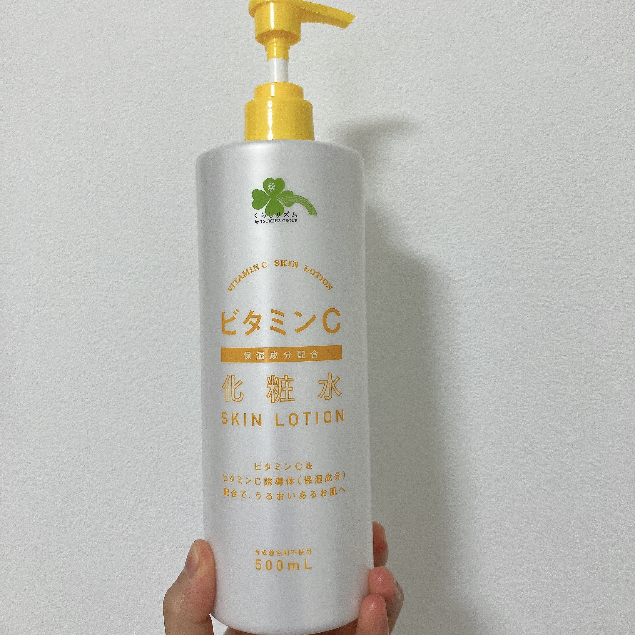 VCローションT/くらしリズム/化粧水を使ったクチコミ（1枚目）