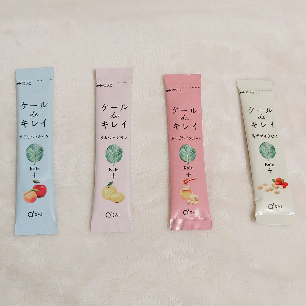 ケール de キレイ/キューサイ/青汁を使ったクチコミ(2枚目)