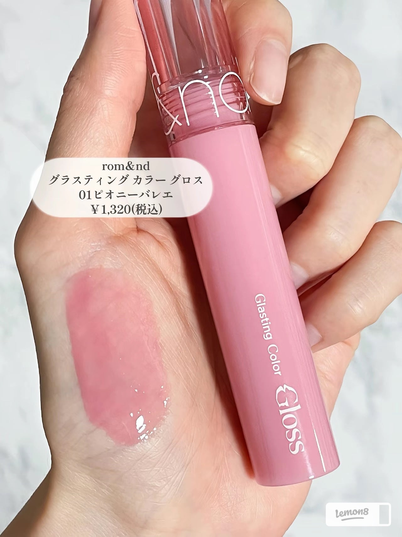 み お on LIPS 「流行り終わったけど、、韓国で流行り中うさぎ舌リップ紹介👅🩷..」(5枚目)