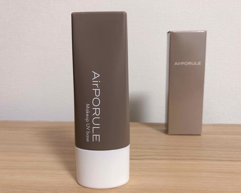 メイクアップUVベース/AirPORULE/化粧下地を使ったクチコミ(1枚目)