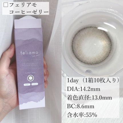 feliamo 1day/feliamo/ワンデー(1DAY)カラコンを使ったクチコミ(4枚目)