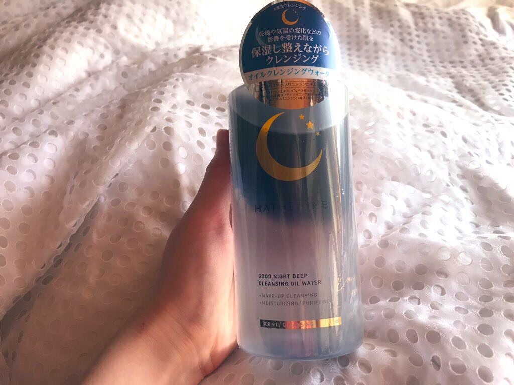 グッドナイト ディープクレンジングオイルウォーター/HATHERINE/オイルクレンジングを使ったクチコミ(1枚目)