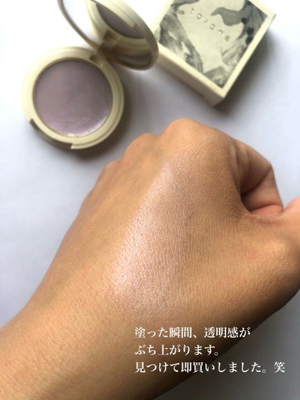 トーン ルミナイザー/to/one/クリームハイライトを使ったクチコミ(2枚目)