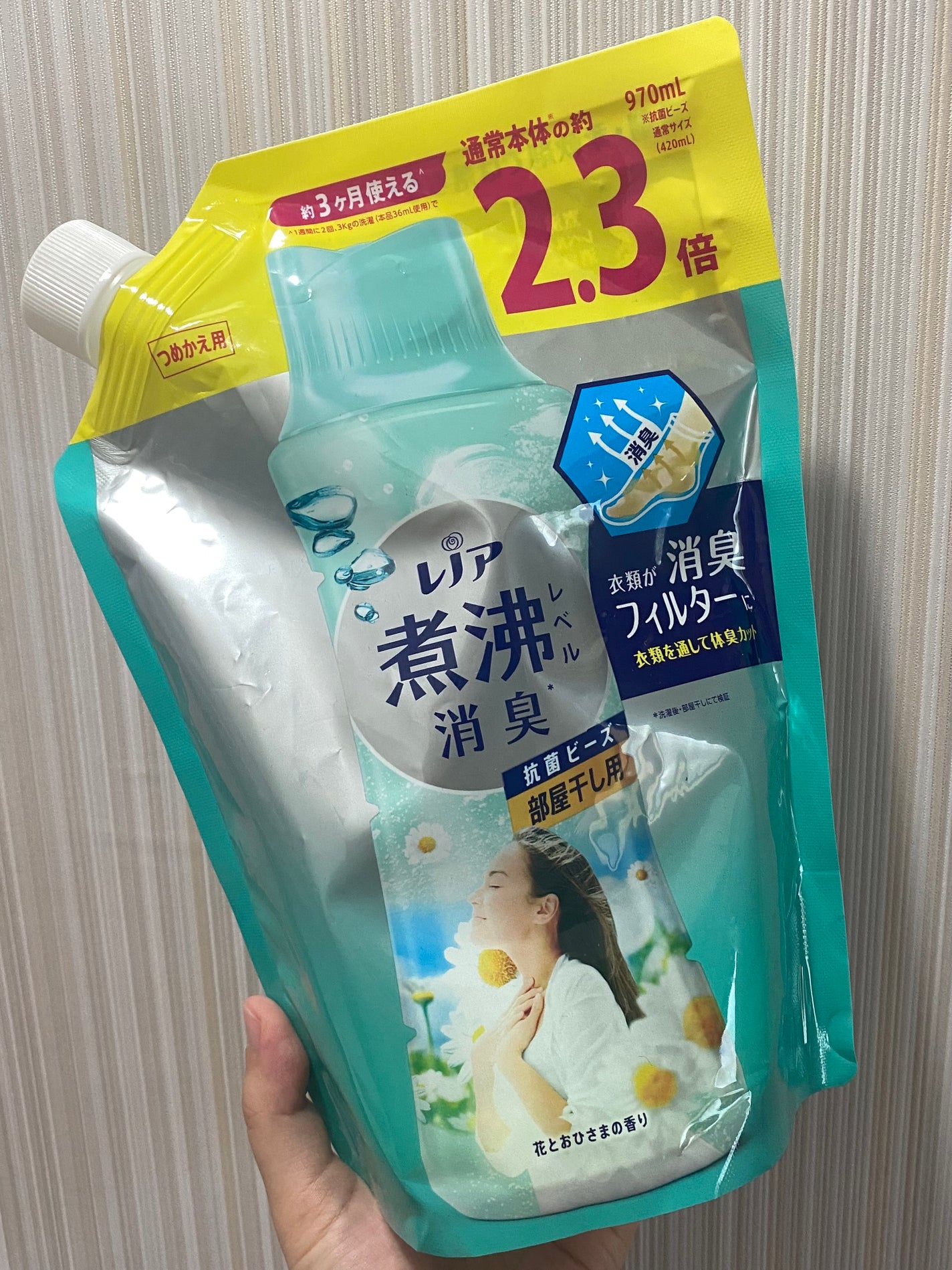 レノア煮沸レベル消臭抗菌ビーズ 部屋干し 花とおひさまの香り/レノア/その他ランドリー用品を使ったクチコミ(1枚目)