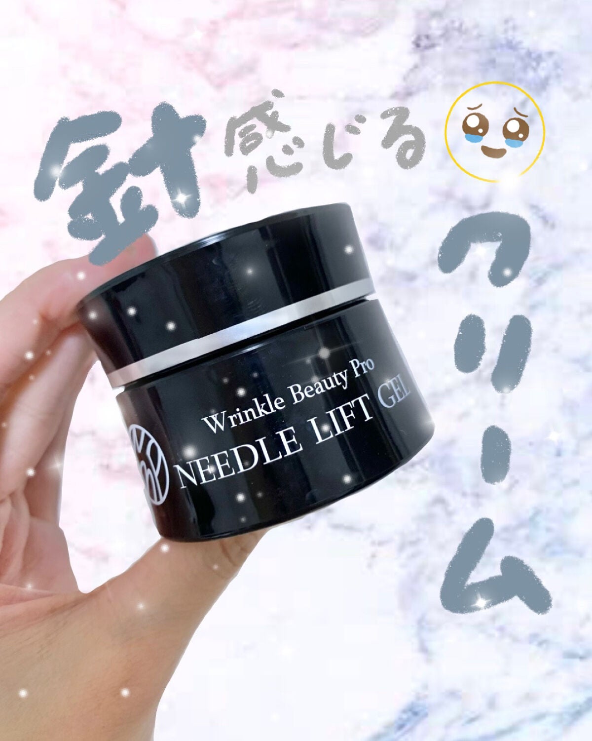 リンクルビューティープロ ニードルリフトゲル/ヤーマン/美容液を使ったクチコミ(1枚目)