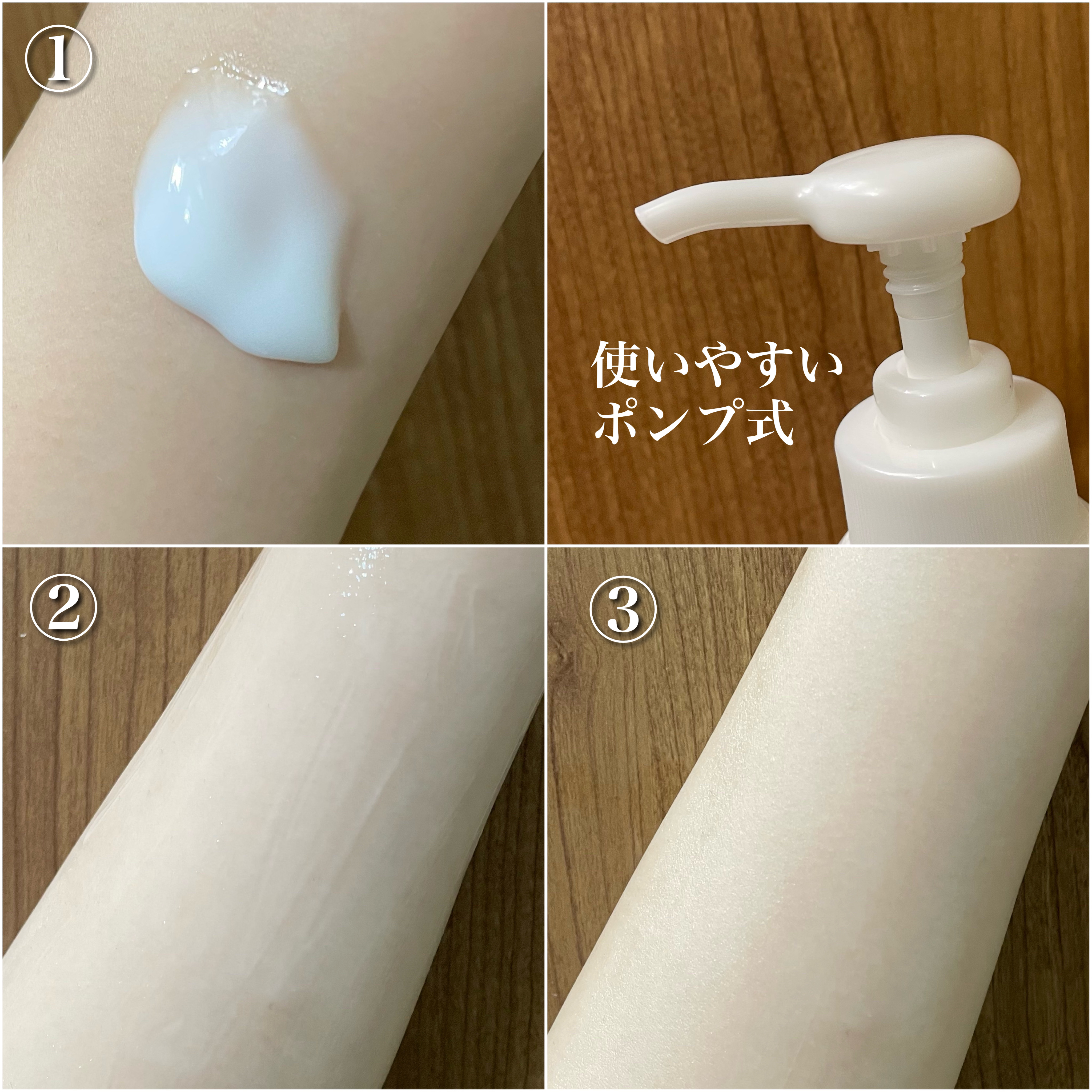 角層まで浸透する うるおいミルク 無香料/ビオレu/ボディミルクを使ったクチコミ（2枚目）