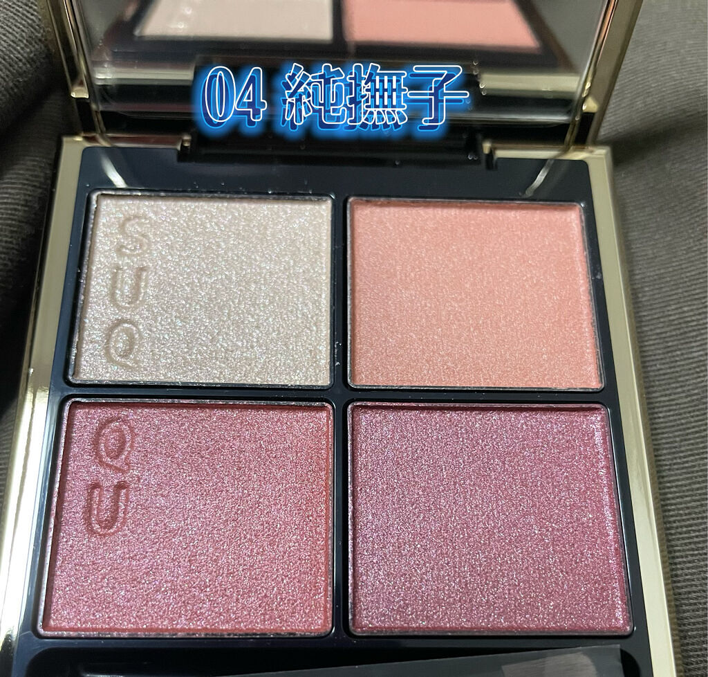 コンパクトアディクション “エターナル イン ピンク”/ADDICTION/アイシャドウパレットを使ったクチコミ（2枚目）