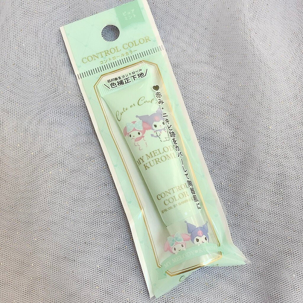 MMコントロールカラー/セリア/化粧下地を使ったクチコミ(1枚目)