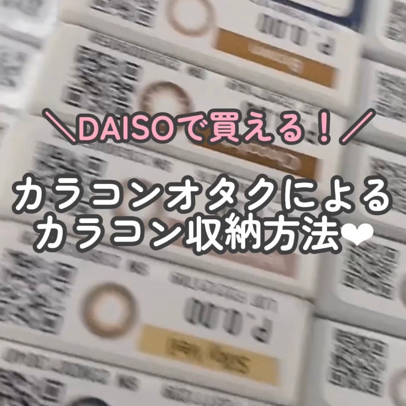 ReVIA 1day/ReVIA/ワンデー(1DAY)カラコンを使ったクチコミ(1枚目)