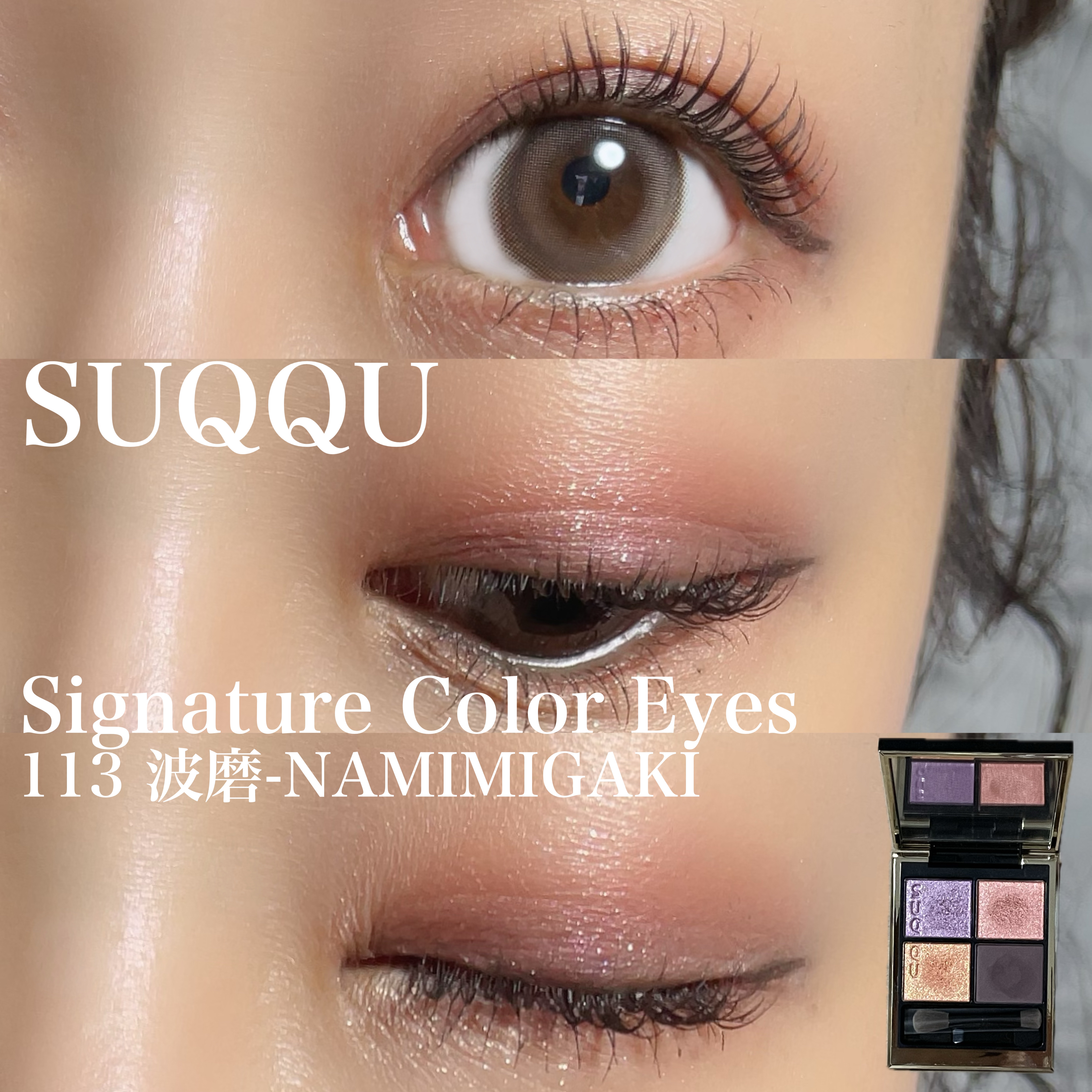 パーフェクトエクステンション マスカラ/D-UP/マスカラを使ったクチコミ（1枚目）