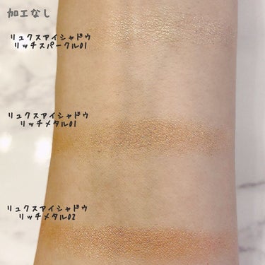 リュクスアイシャドウリッチメタル 02 メルティングポイント/BOBBI BROWN/シングルアイシャドウを使ったクチコミ（3枚目）