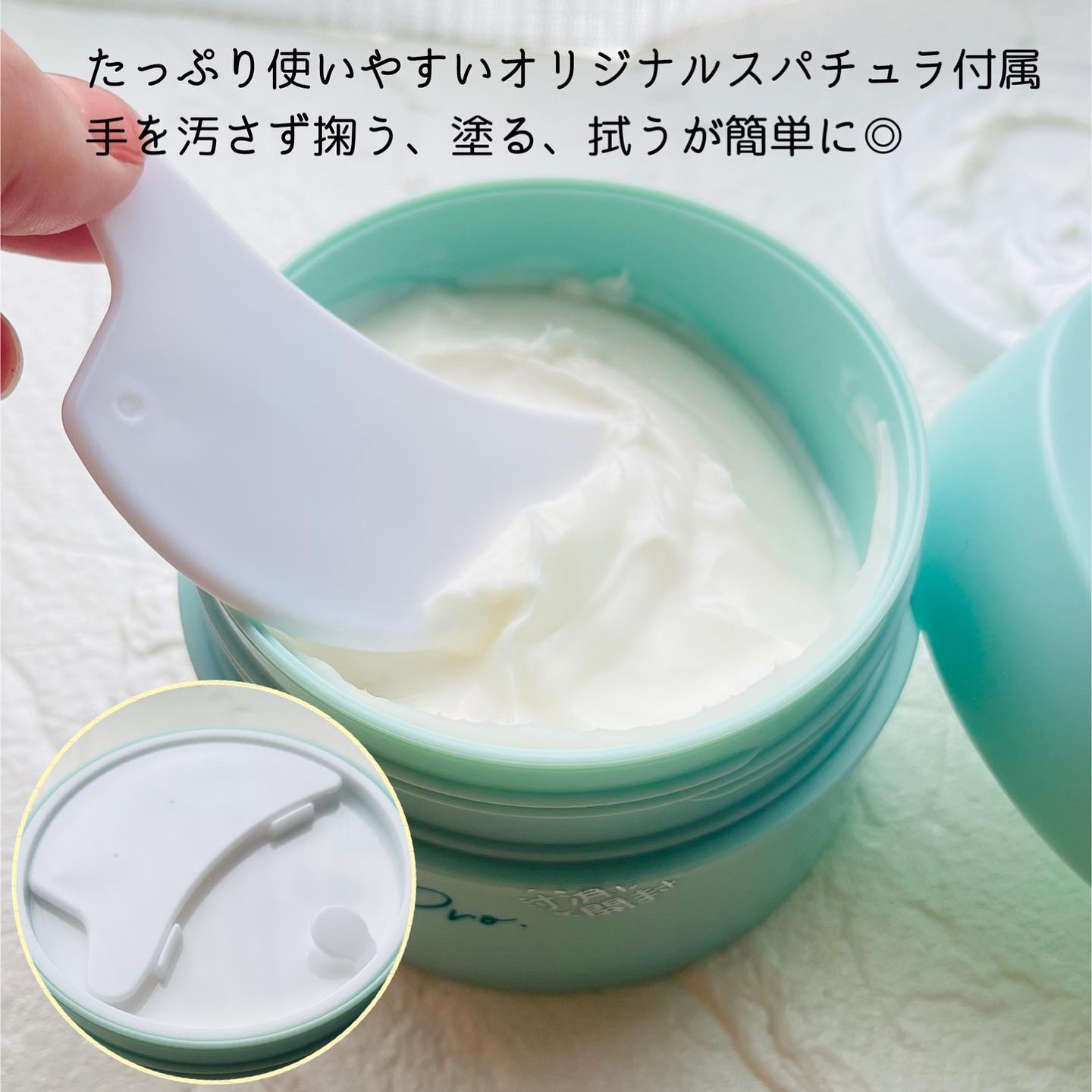 モイストバランシングマスクPro．/ビービーラボラトリーズ/洗い流すパック・マスクを使ったクチコミ（3枚目）