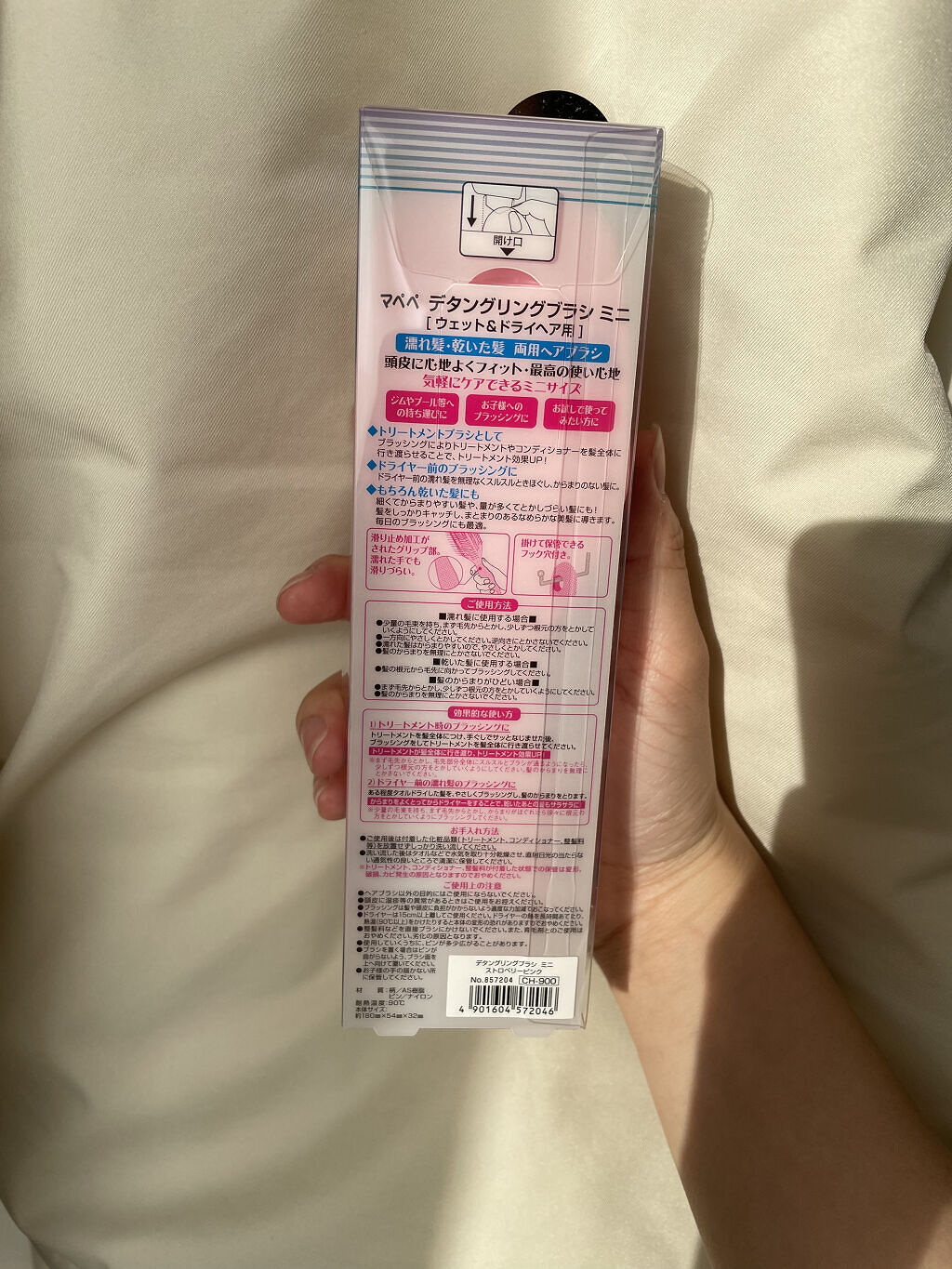 マペペ デタングリングブラシ(ウェットヘア用) のクチコミ「みなさん、こんにちは！manaです🥰

今回は、【マペペ デタングリングブラシ ミニ】 のご紹.....」（2枚目）