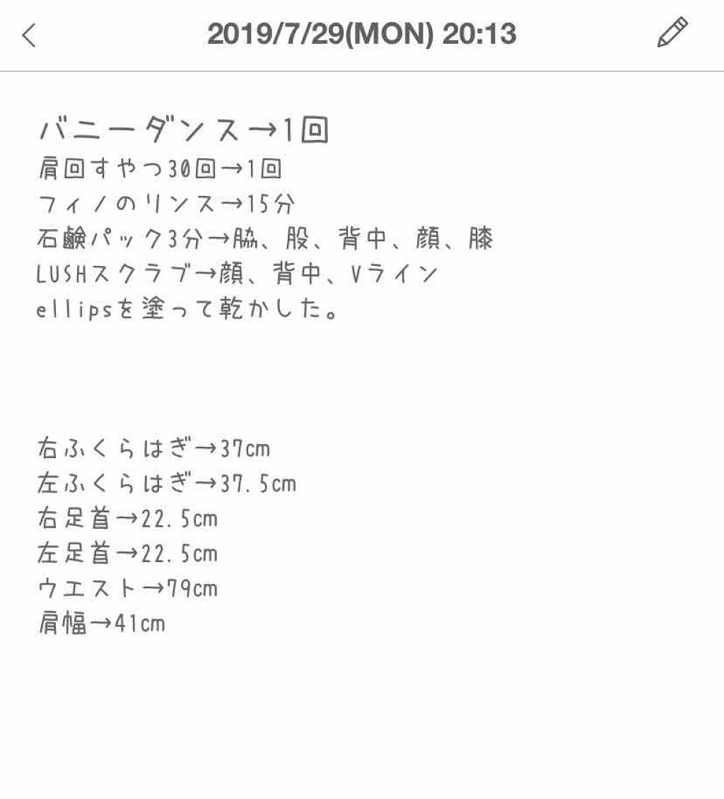 ジャムウクリアナノソープ/ヴィーナスラボ/デリケートゾーンケアを使ったクチコミ（1枚目）