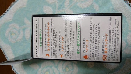 ヘアオイル/ゆず油/ヘアオイルを使ったクチコミ(4枚目)