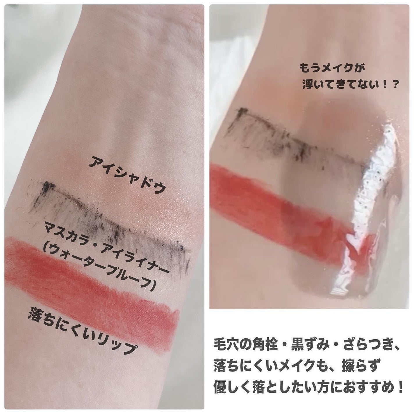 マイルドクレンジング オイル〈ブラック&スムース〉/ファンケル/オイルクレンジングを使ったクチコミ(4枚目)