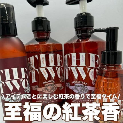 メルティークリペア シャンプー/ヘアトリートメント/THE TWO/市販シャンプーを使ったクチコミ(1枚目)