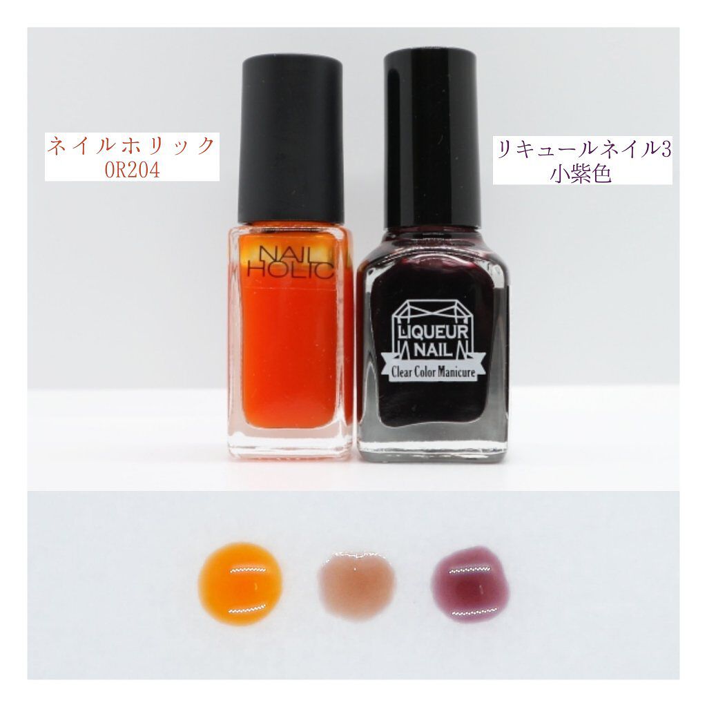 リキュールネイル3/キャンドゥ/マニキュアを使ったクチコミ（2枚目）