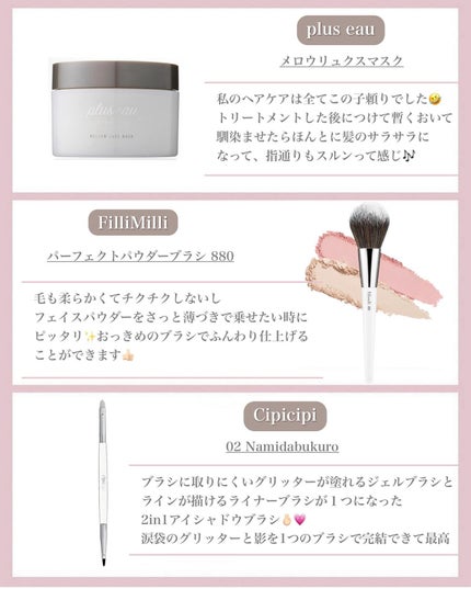 ちはる on LIPS 「・2023年のベスコスを選出させていただきました💄💕・いやぁ、..」(6枚目)