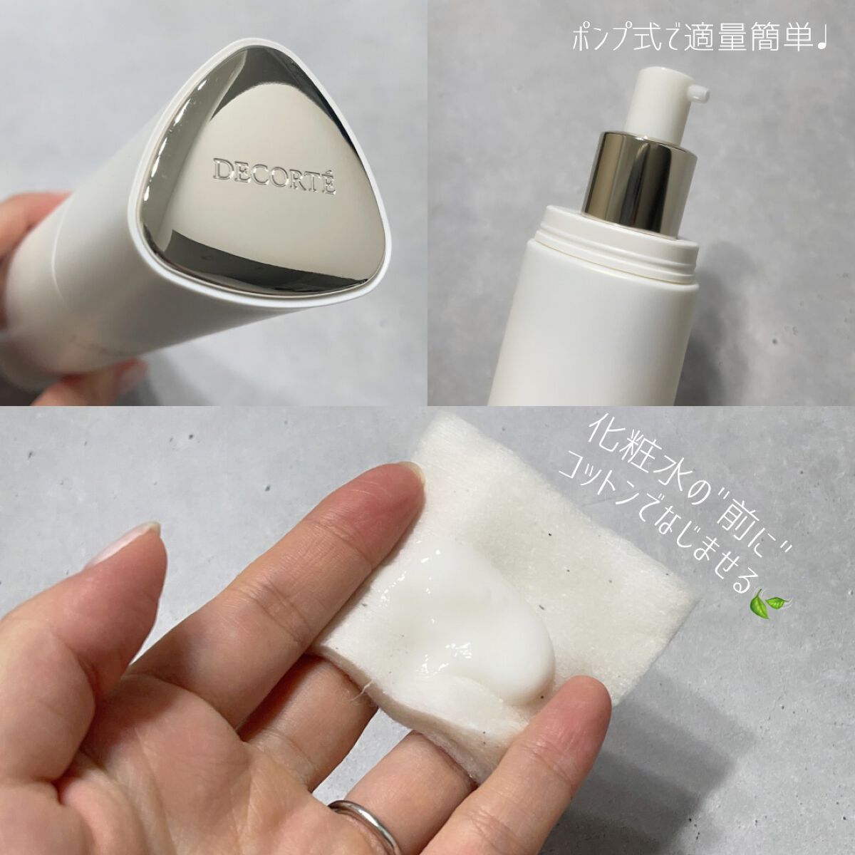 リフトディメンション プランプ ファーム エマルジョン ER/DECORTÉ/乳液を使ったクチコミ(2枚目)