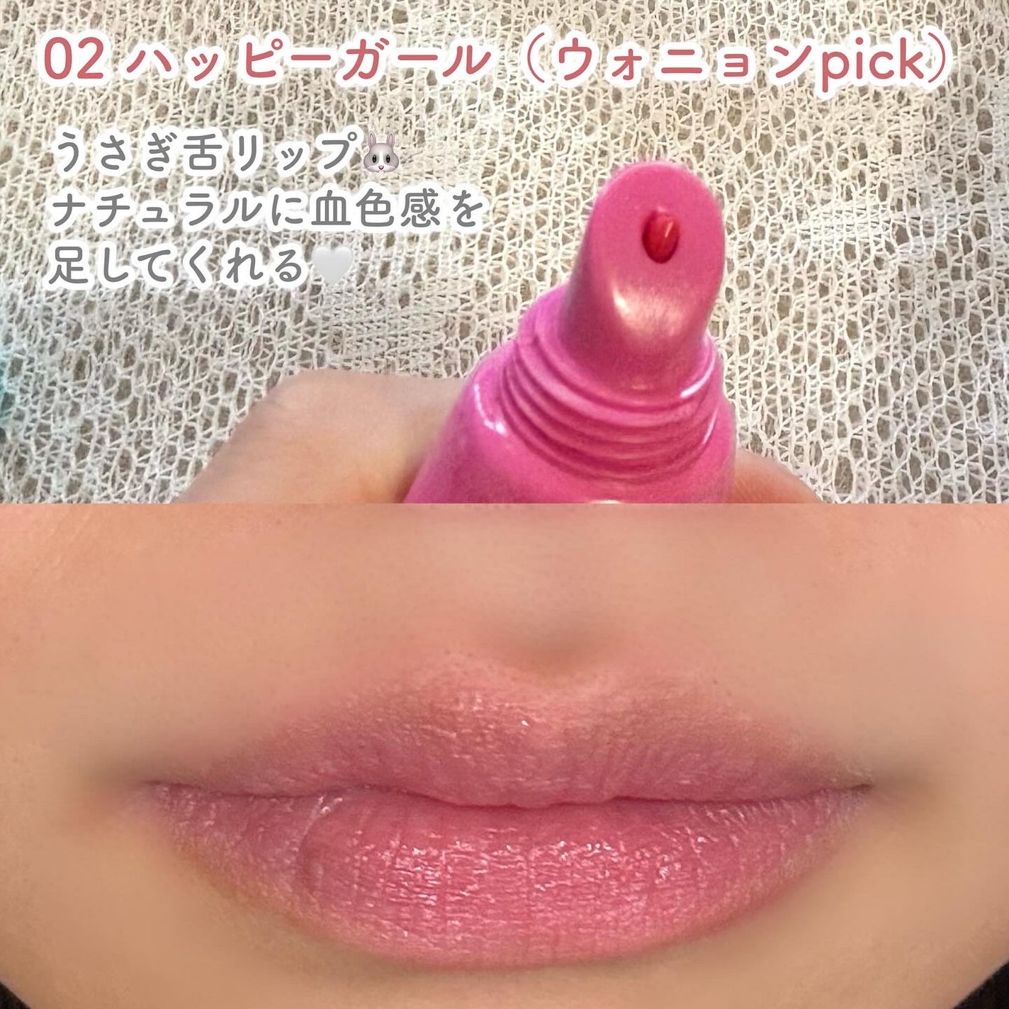 ケア/ティントバームキーリング/AMUSE/リップグロスを使ったクチコミ(5枚目)