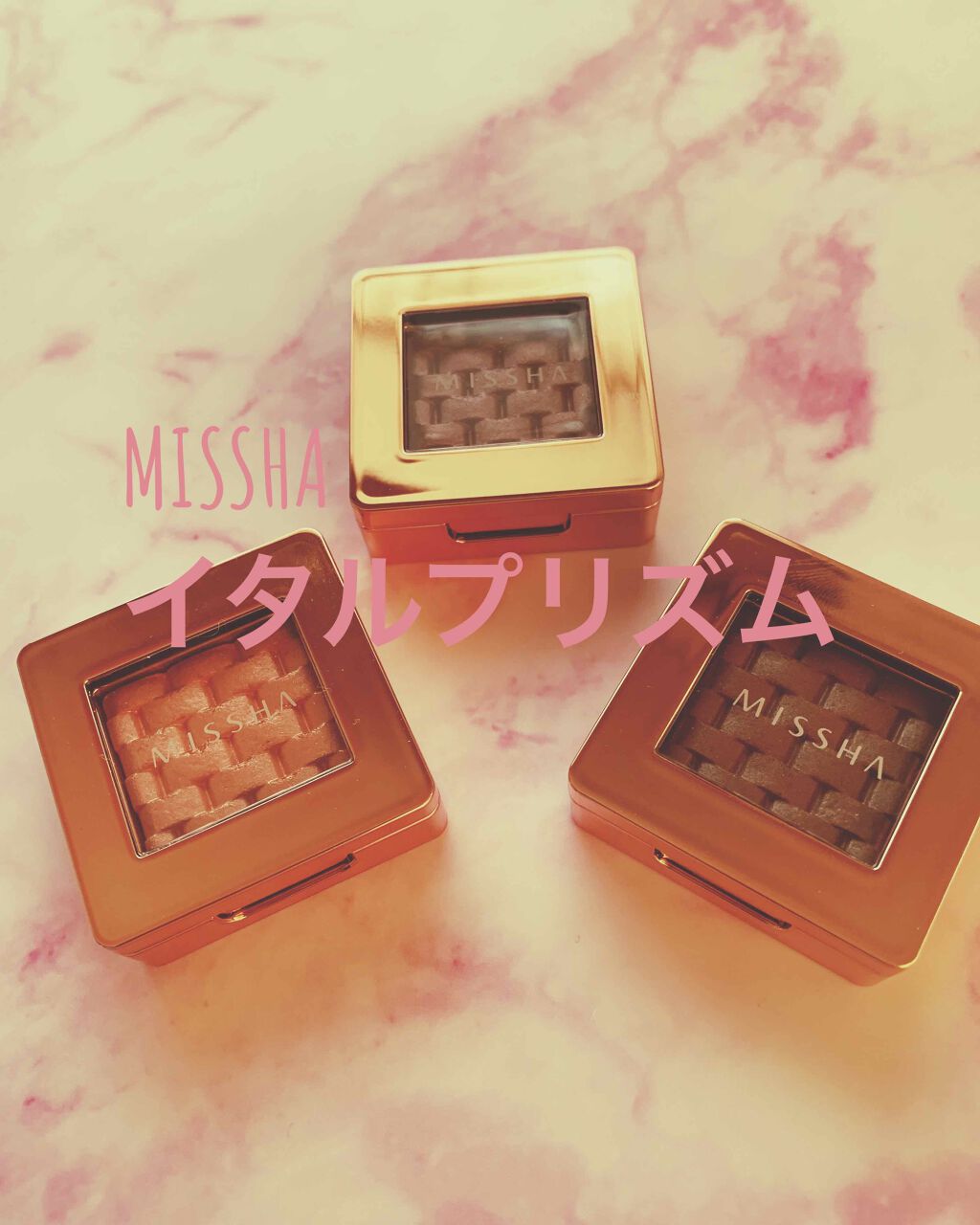モダンアイシャドウ イタルプリズム/MISSHA/単色アイシャドウを使ったクチコミ（1枚目）