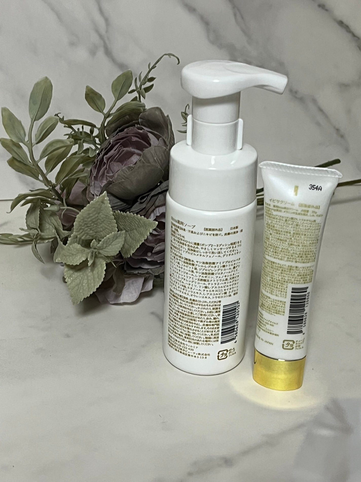 イビサクリーム/Ibiza/デリケートゾーンケアを使ったクチコミ(2枚目)