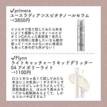 ダズル アイシャドウ クアッド/REVLON/アイシャドウパレットを使ったクチコミ（3枚目）