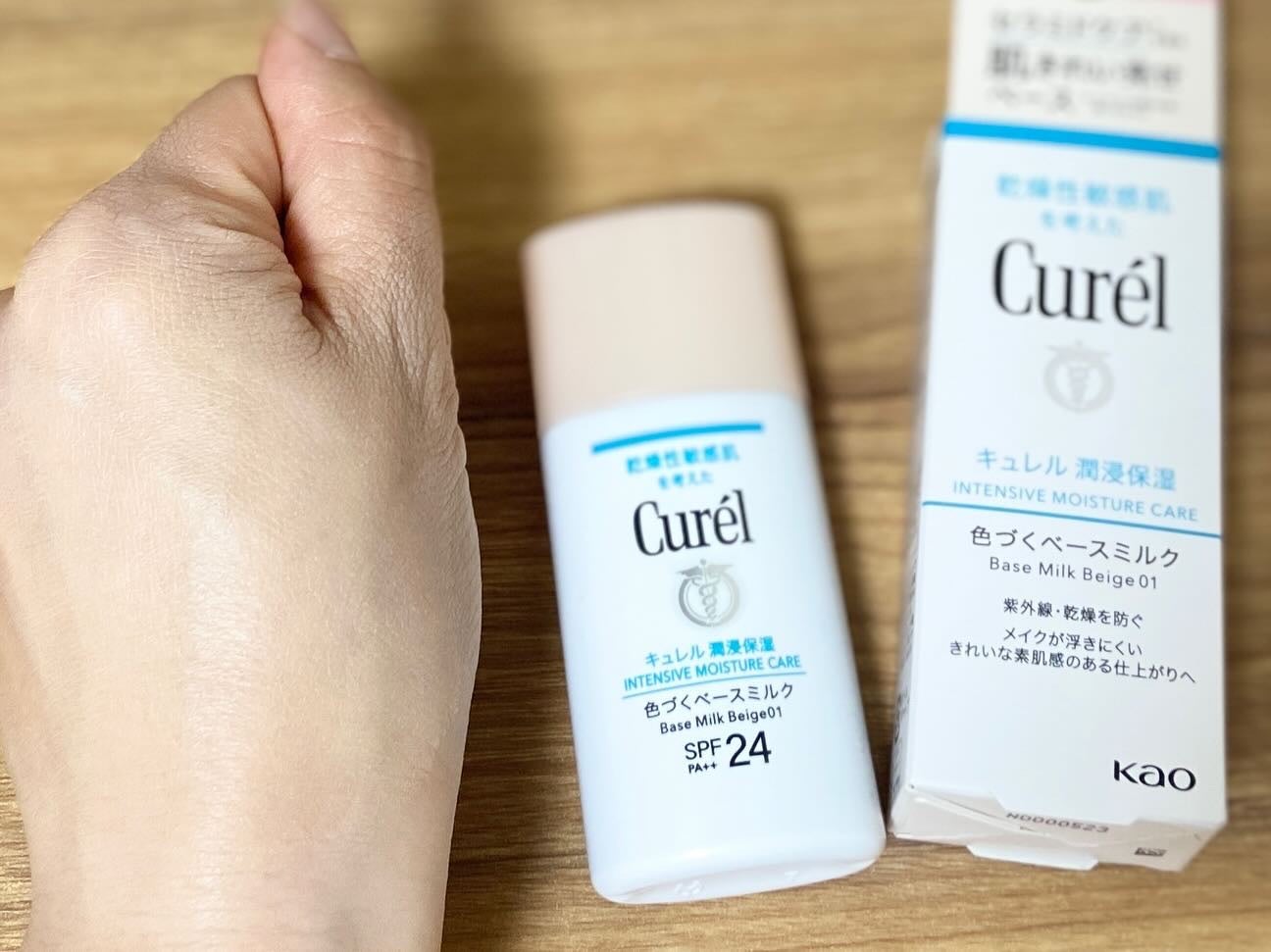潤浸保湿 ベースミルク /キュレル/日焼け止めミルクを使ったクチコミ(4枚目)