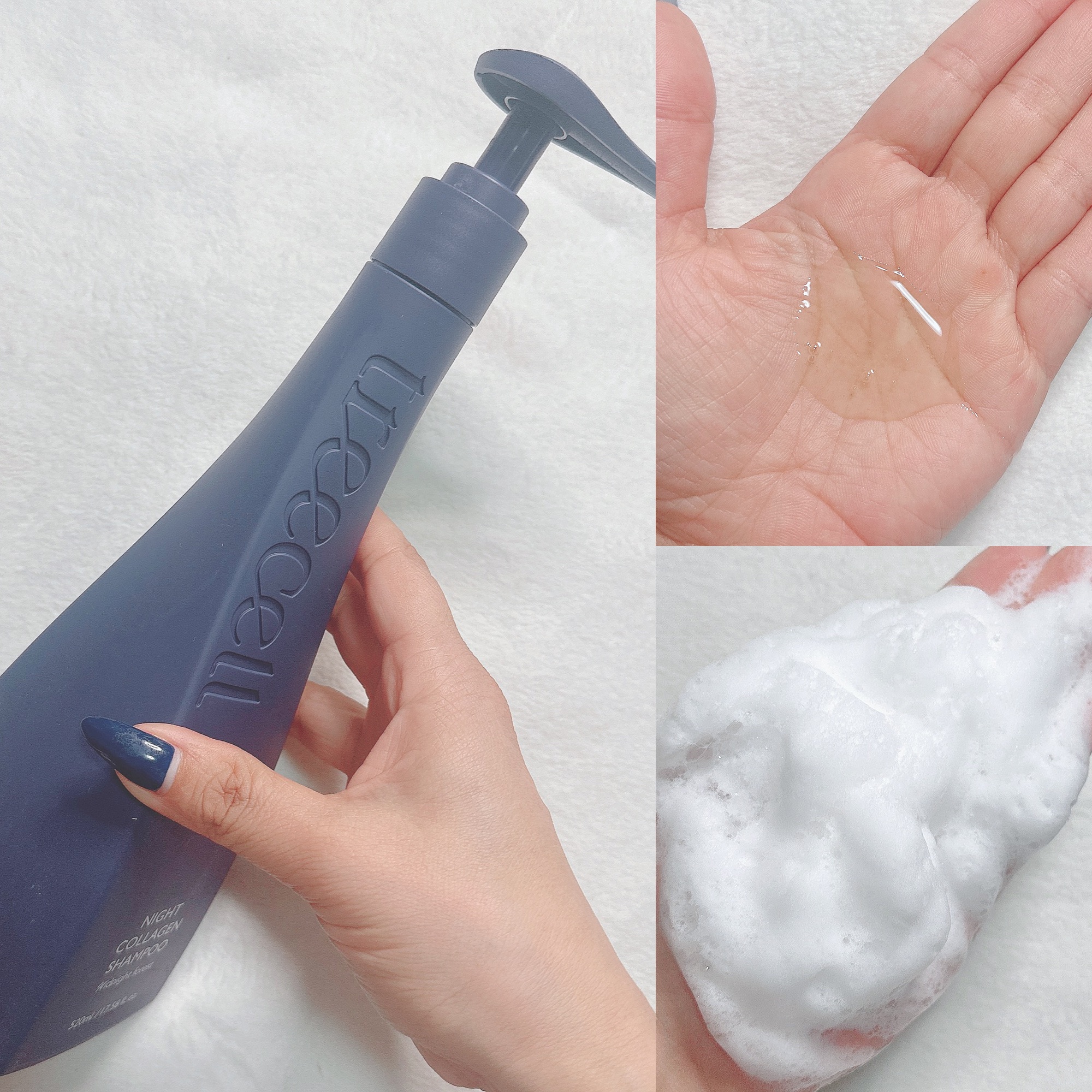 ナイトコラーゲンシャンプーミッドナイトフォレスト/treecell/市販シャンプーを使ったクチコミ（3枚目）