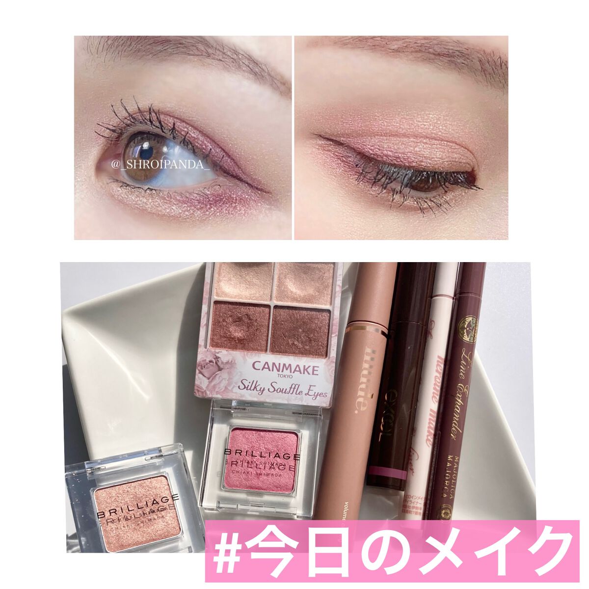 シルキースフレアイズ/キャンメイク/アイシャドウパレットを使ったクチコミ(1枚目)