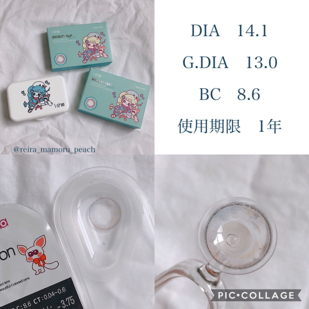 i-shaアイシャ Season Eye/蜜のレンズ/カラーコンタクトレンズを使ったクチコミ（2枚目）