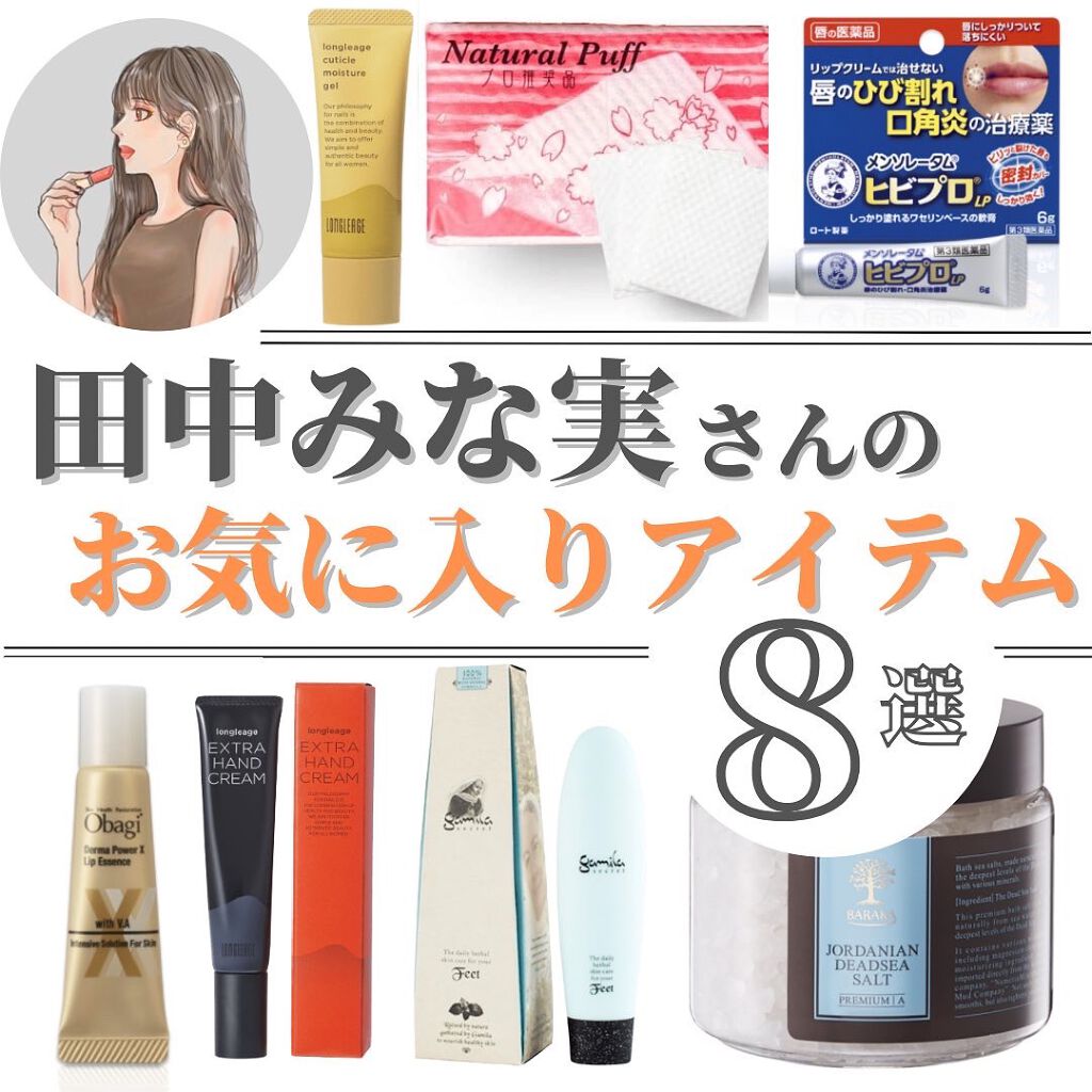 ダーマパワーX リップエッセンス/オバジ/リップ美容液を使ったクチコミ(1枚目)