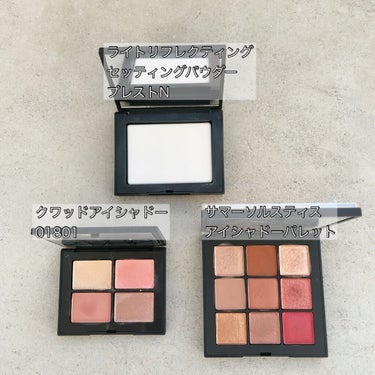 サマーソルスティス アイシャドーパレット/NARS/アイシャドウパレットを使ったクチコミ（2枚目）