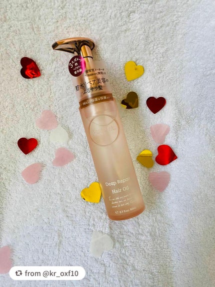 プルント ディープリペア美容液ヘアオイル/Purunt./ヘアオイルを使ったクチコミ(2枚目)