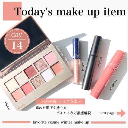 ニューデップスアイシャドウパレット/hince/アイシャドウパレットを使ったクチコミ(1枚目)