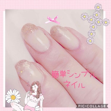 AC クイックドライベース＆ハードナー/AC MAKEUP/ネイルトップコート・ベースコートを使ったクチコミ（1枚目）