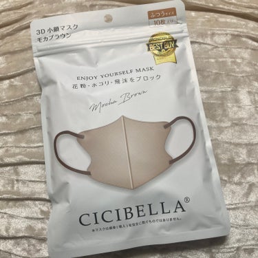 メガ割購入品

CICIBELLAマスク

メガ割で買うのはいつもコレ！
20枚で400円弱。

前回購入数少なくて足りなくなり別のマスクを
買ったけどこちらの方が見た目も可愛いし
サイズも良くて1年以