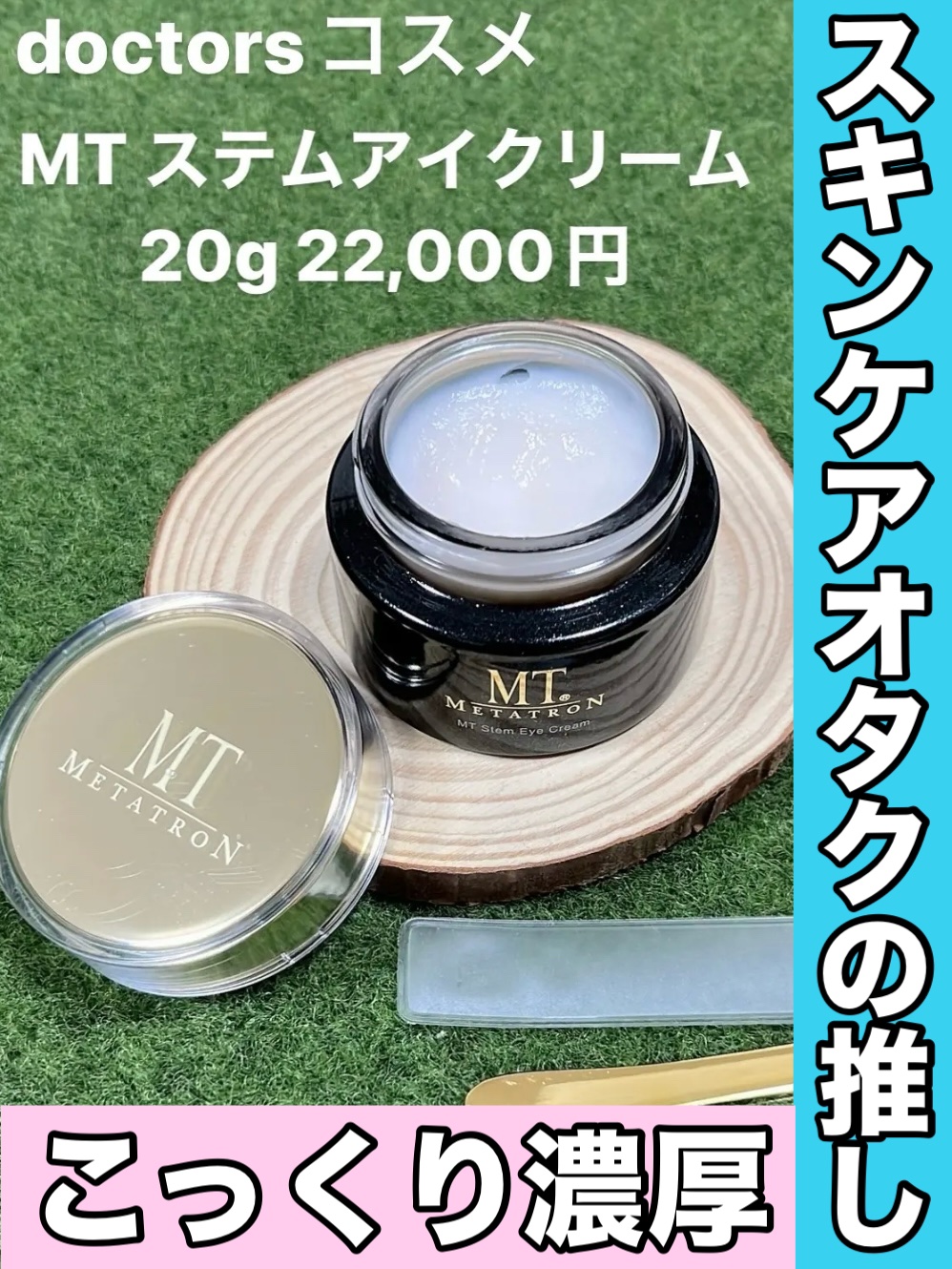 日本製即納ヒルコス EGF クリーム　植物性　保湿　肌再生　ヒルコス化粧品　300g フェイスクリーム
