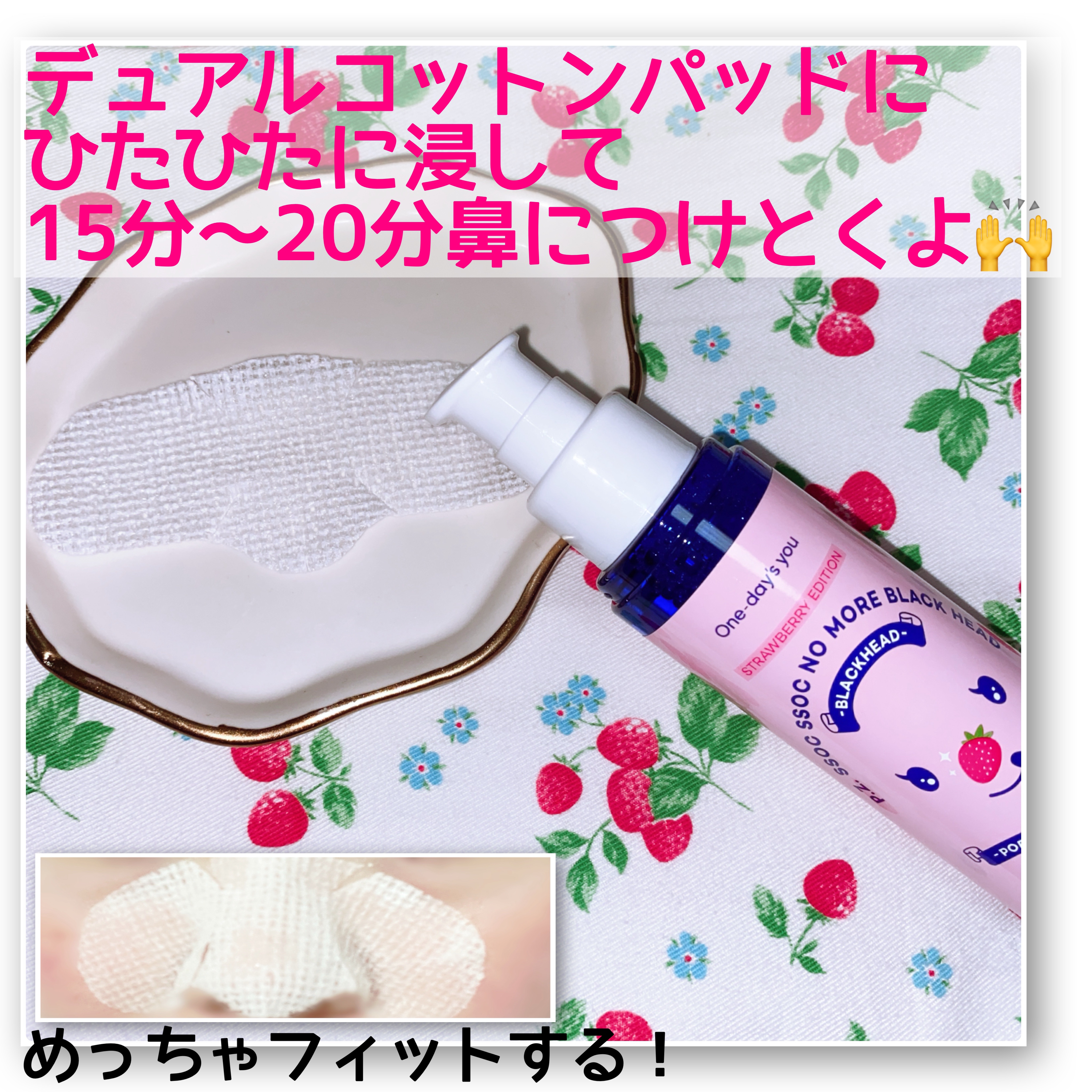 を使ったクチコミ（3枚目）