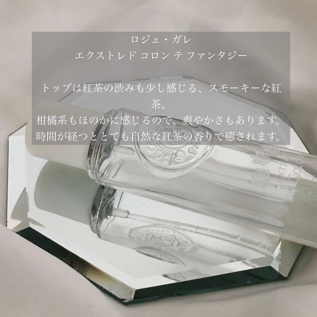 アールグレー & キューカンバー コロン/Jo MALONE LONDON/香水(レディース)を使ったクチコミ(5枚目)