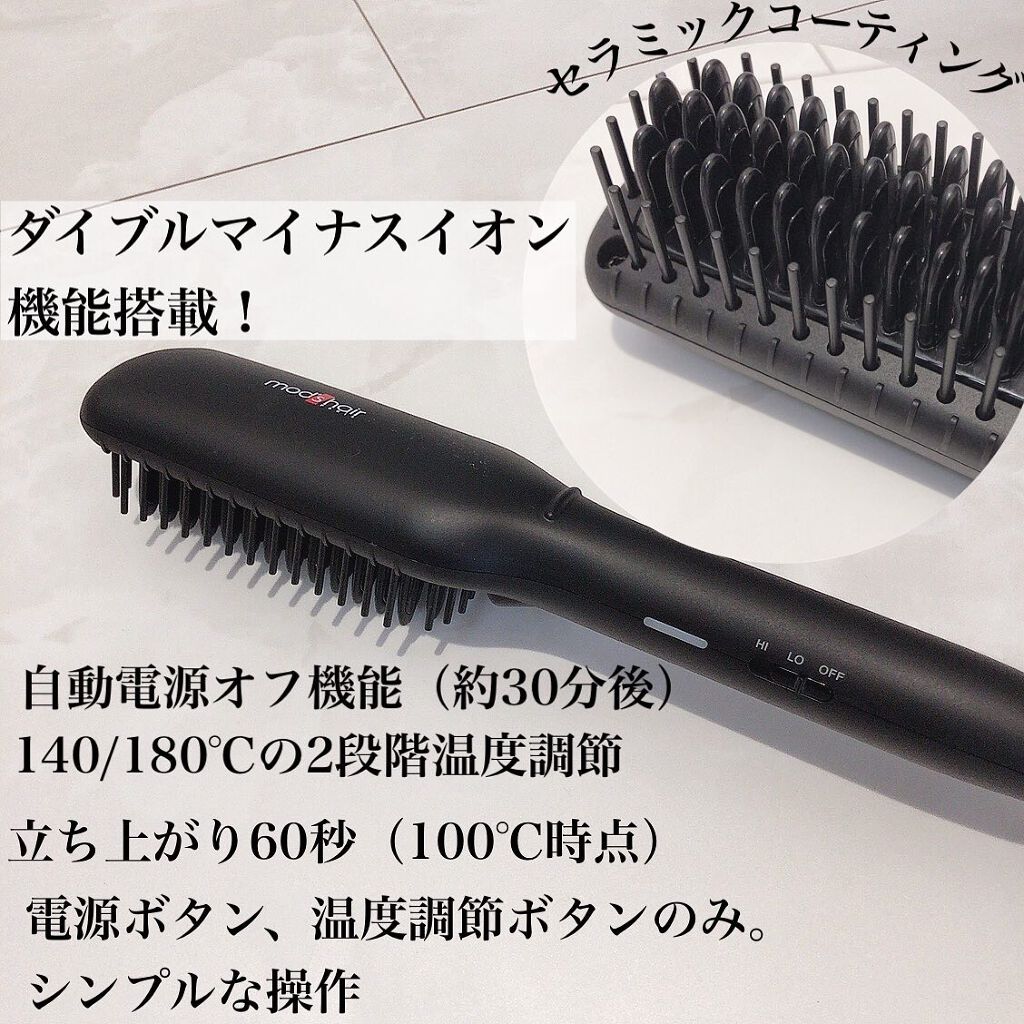 スタイリッシュ コンパクトイオンヒートブラシ MHB-3040-K/mod's hair/ヒートブラシを使ったクチコミ（2枚目）