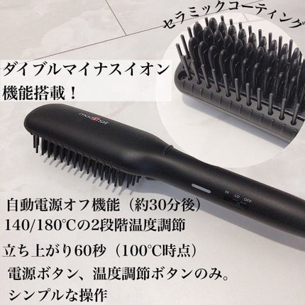 スタイリッシュ コンパクトイオンヒートブラシ MHB-3040-K/mod's hair/ヒートブラシを使ったクチコミ(2枚目)
