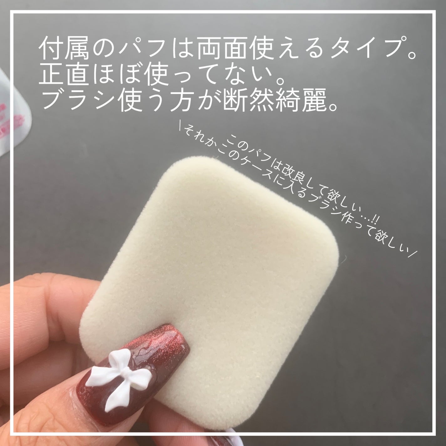 プレストポアカバー/MAJOLICA MAJORCA/プレストパウダーを使ったクチコミ(4枚目)