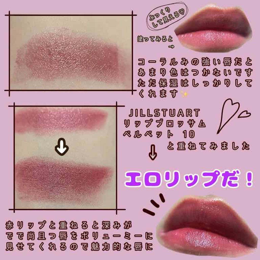 ラスティングフィニッシュ ティントリップ/リンメル ロンドン/リップティントを使ったクチコミ（2枚目）