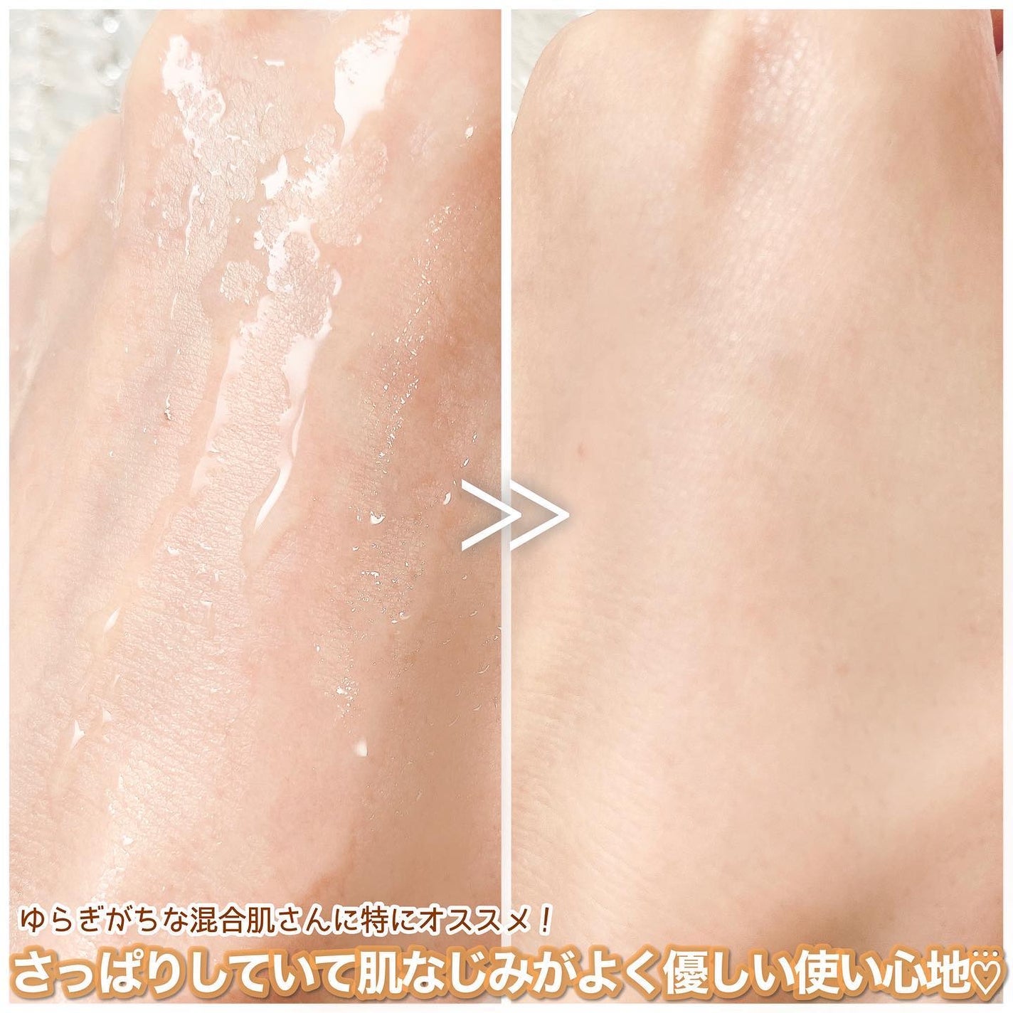 アゼフィットバランシングVCローション/NIKI PITA/化粧水を使ったクチコミ(4枚目)