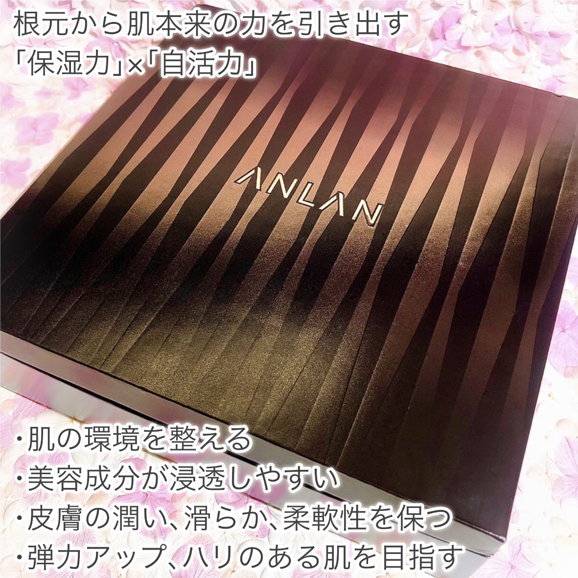 RF温冷美顔器PRO/ANLAN/美顔器・マッサージを使ったクチコミ（2枚目）