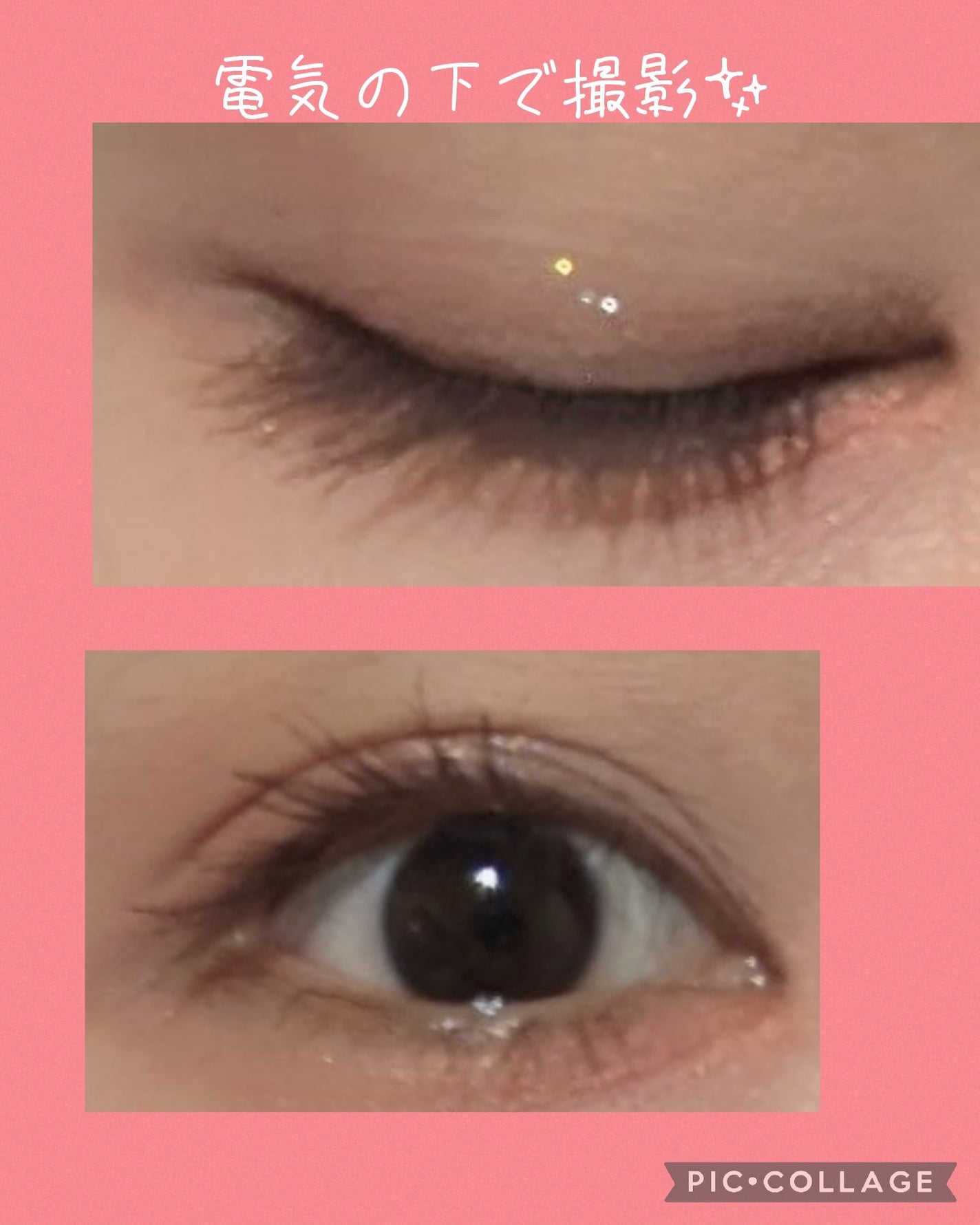 ウォータープルーフペンシルアイライナー/SISTER ANN/ペンシルアイライナーを使ったクチコミ(3枚目)