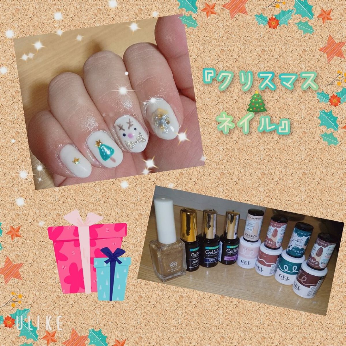 ジェルネイル ネイビー/セリア/ジェルネイルを使ったクチコミ（1枚目）