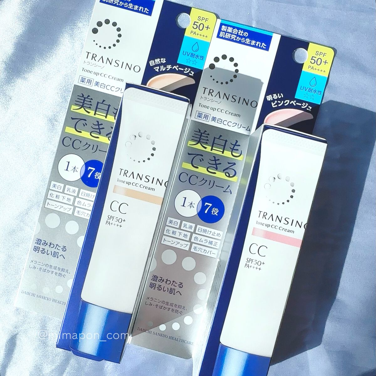 薬用トーンアップCCクリーム/トランシーノ/CCクリームを使ったクチコミ(6枚目)